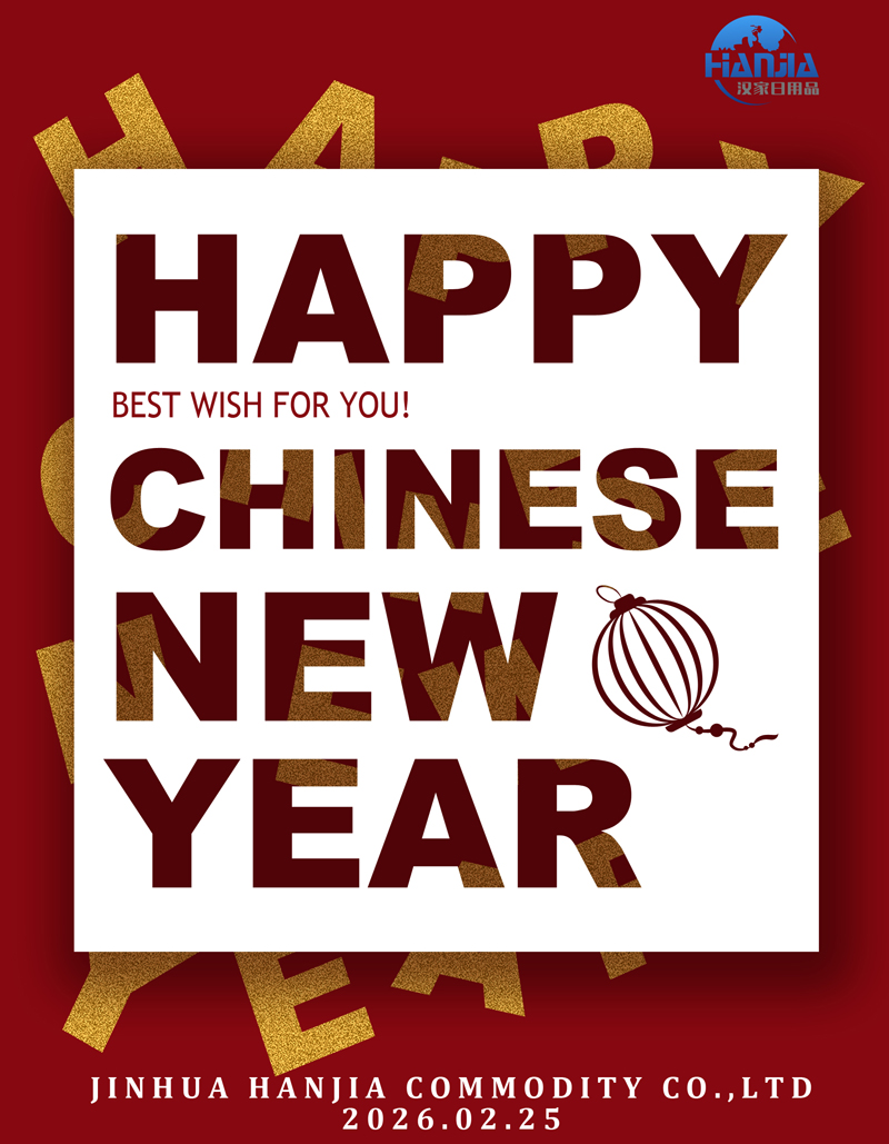 2026 Čínský rok koně: Jinhua Hanjia Commodity Co., Ltd začíná novou kapitolu s odvážným tempem